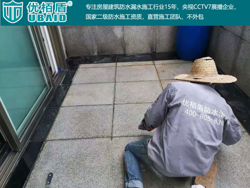 窗戶外墻防水-(18).jpg